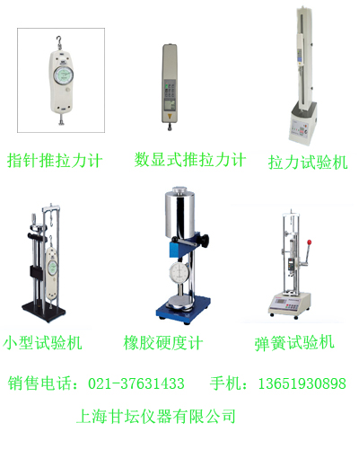 上海2T直视测力计,松江2吨直视测力计