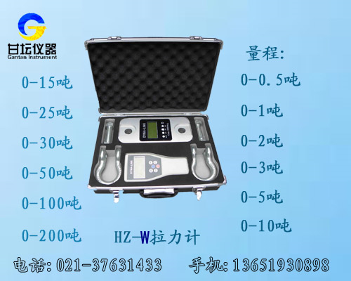 500KN 50吨拉力计(连接plc)电力系统专用拉力仪