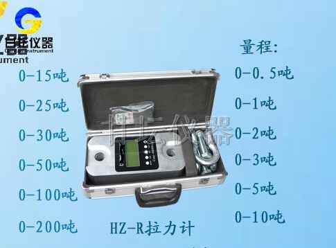 1吨拉力计.1000kg测力系统.1T直视拉力计