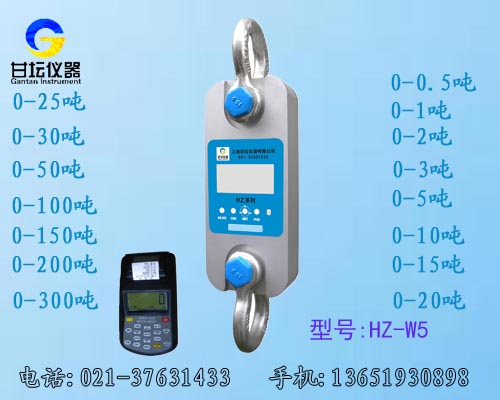 带打印拉力计HZ-W5-3吨.抗干扰能力强